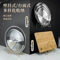 Stainless steel pot lid rack storage rack kitchen countertop cabinet chopping board rack cutting board rack pot rack kitchen storage rack