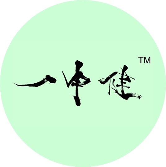 一申健医疗器械专门店