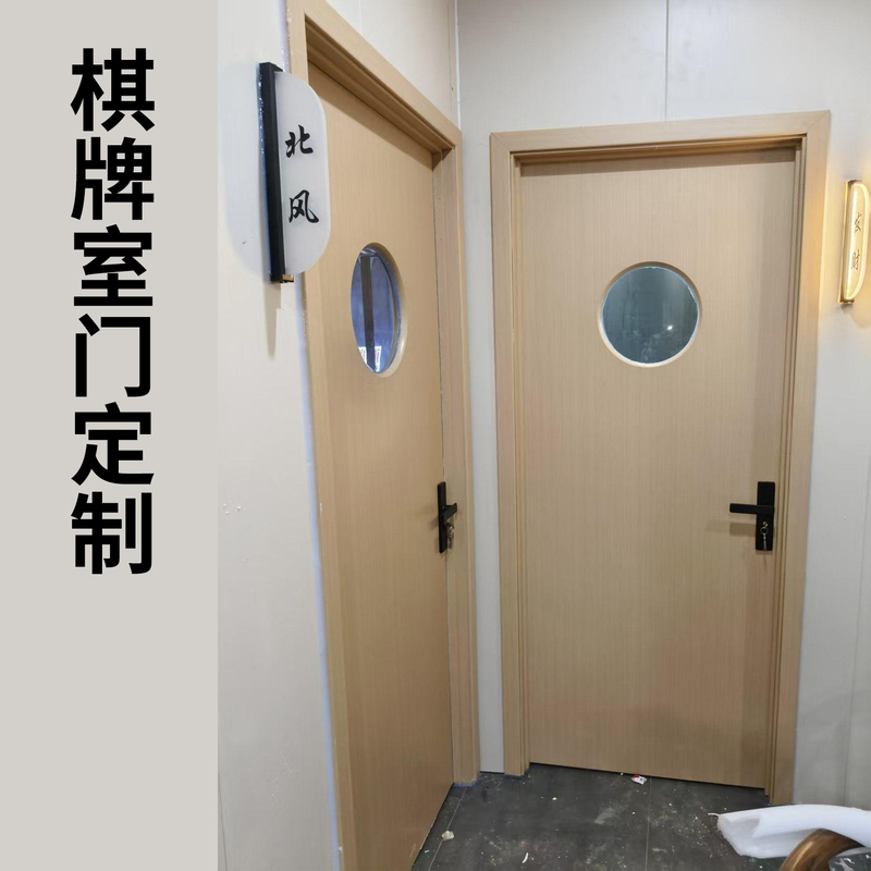 Wooden Door with Observation Window, Beauty Salon Billiard Hall Training Class, Conference Room, Chess and Card Room Door, Visual Window Door, Glass Hole Opening