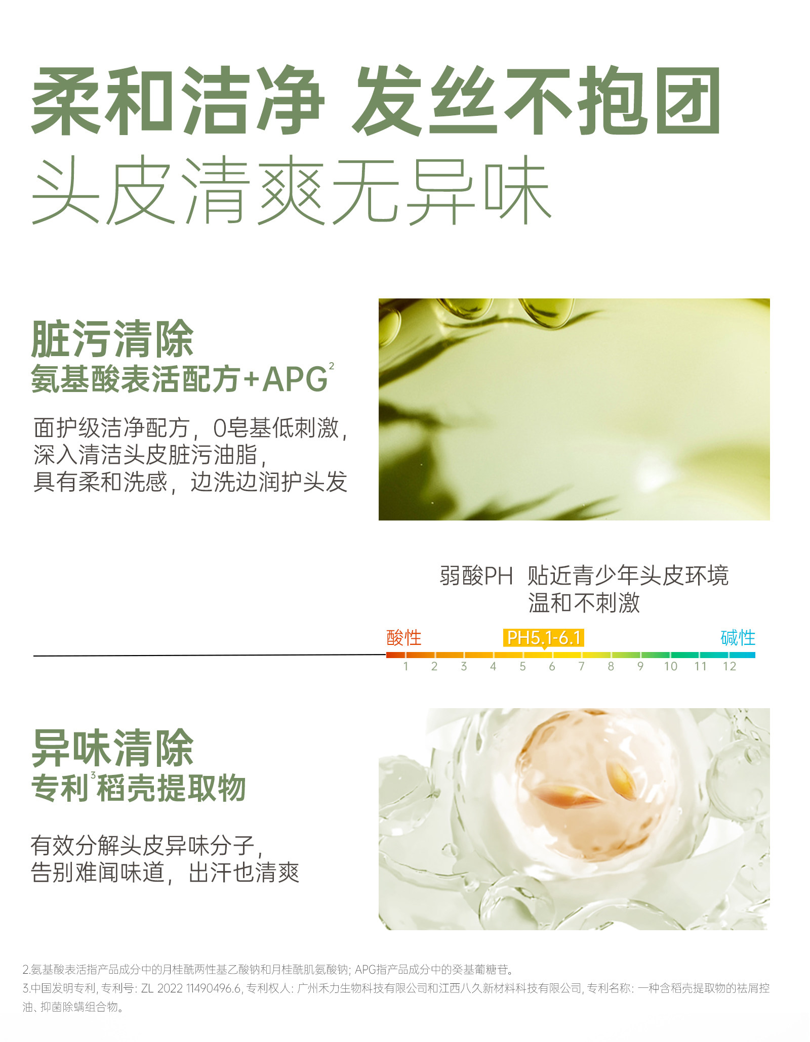 【中國直郵】 袋鼠媽媽 青少年去屑洗髮精 兒童女孩專用控油蓬鬆止癢大男童洗髮露 380ml/瓶