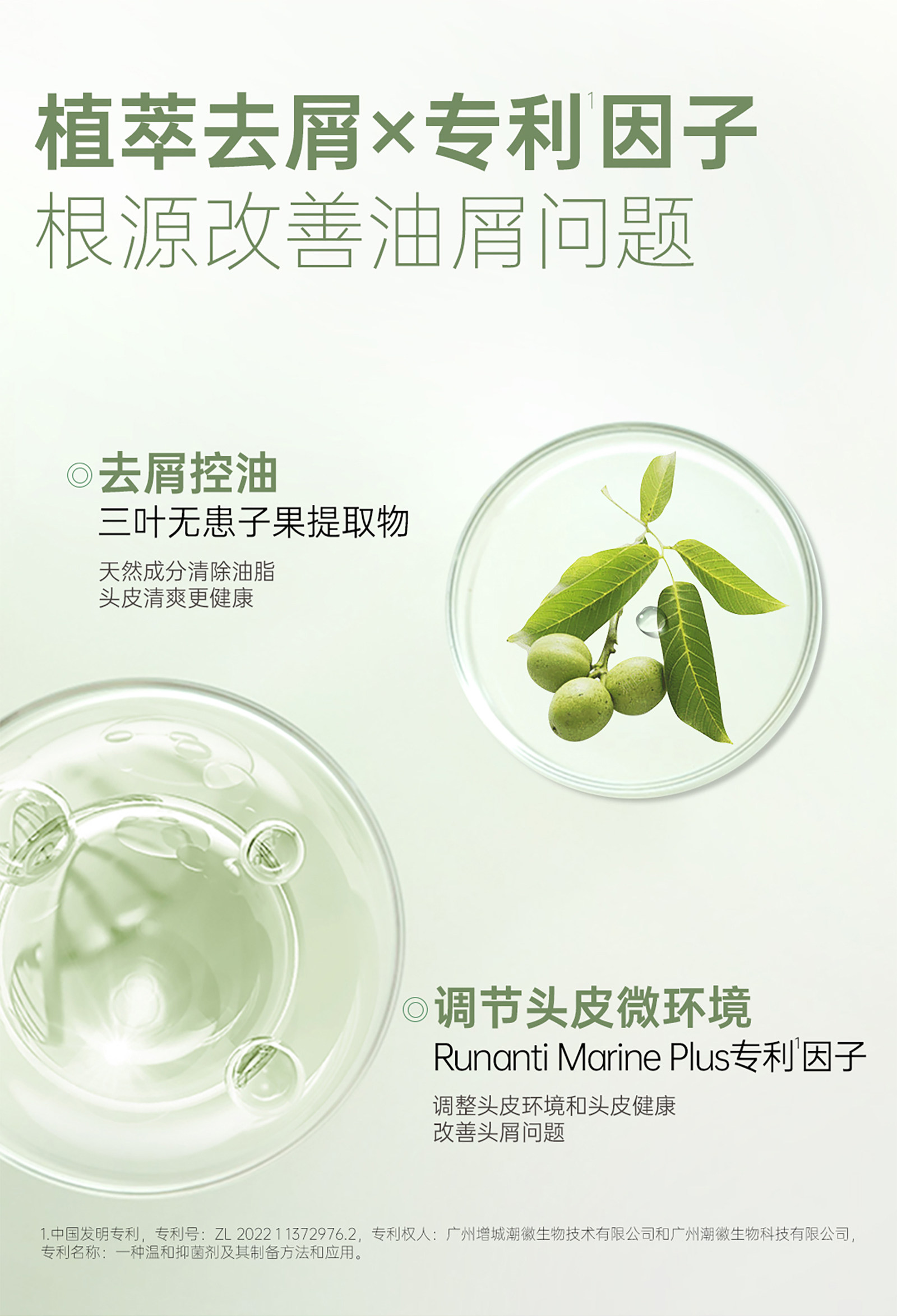 【中國直郵】 袋鼠媽媽 青少年去屑洗髮精 兒童女孩專用控油蓬鬆止癢大男童洗髮露 380ml/瓶