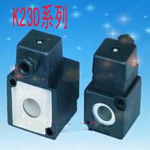 Solenoid valve coil K23D-3 K23D-2 K23D-1 2AC220V DC24V inner hole 14 5*41 coil