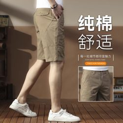 Summer Casual Shorts for Men, Pure Cotton, Slim Fit, Five-Point Pants, Half-Length Pants, Men's 2025 New Style, Youth Workwear, Six-Point Pants