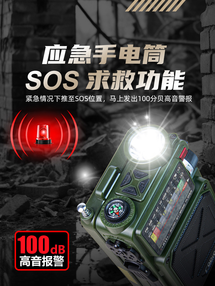 Multifunctional Combat-Ready Emergency Hand-Cranked Radio, Bluetooth Solar-Powered Flashlight, Outdoor Disaster Prevention, Full-Band