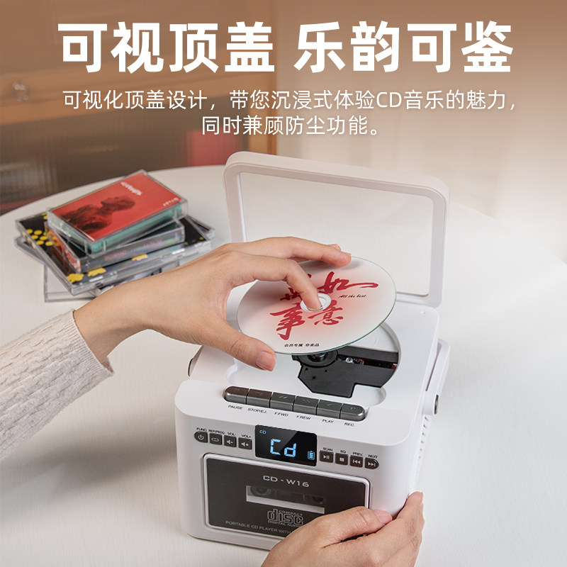 Cd Player Tape Player Multifunctional Bluetooth Portable Disc Cassette English Repeater Cd Audio All-In-One Machine