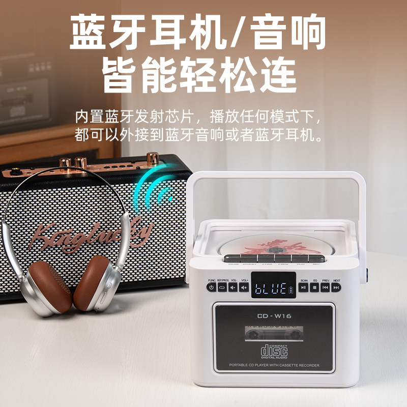 Cd Player Tape Player Multifunctional Bluetooth Portable Disc Cassette English Repeater Cd Audio All-In-One Machine