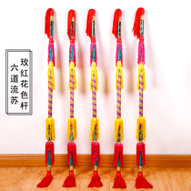 Flower stick square dance money pole continuous flower stick lotus Xiang dance overlord whip money stick copper money pole lotus box movement