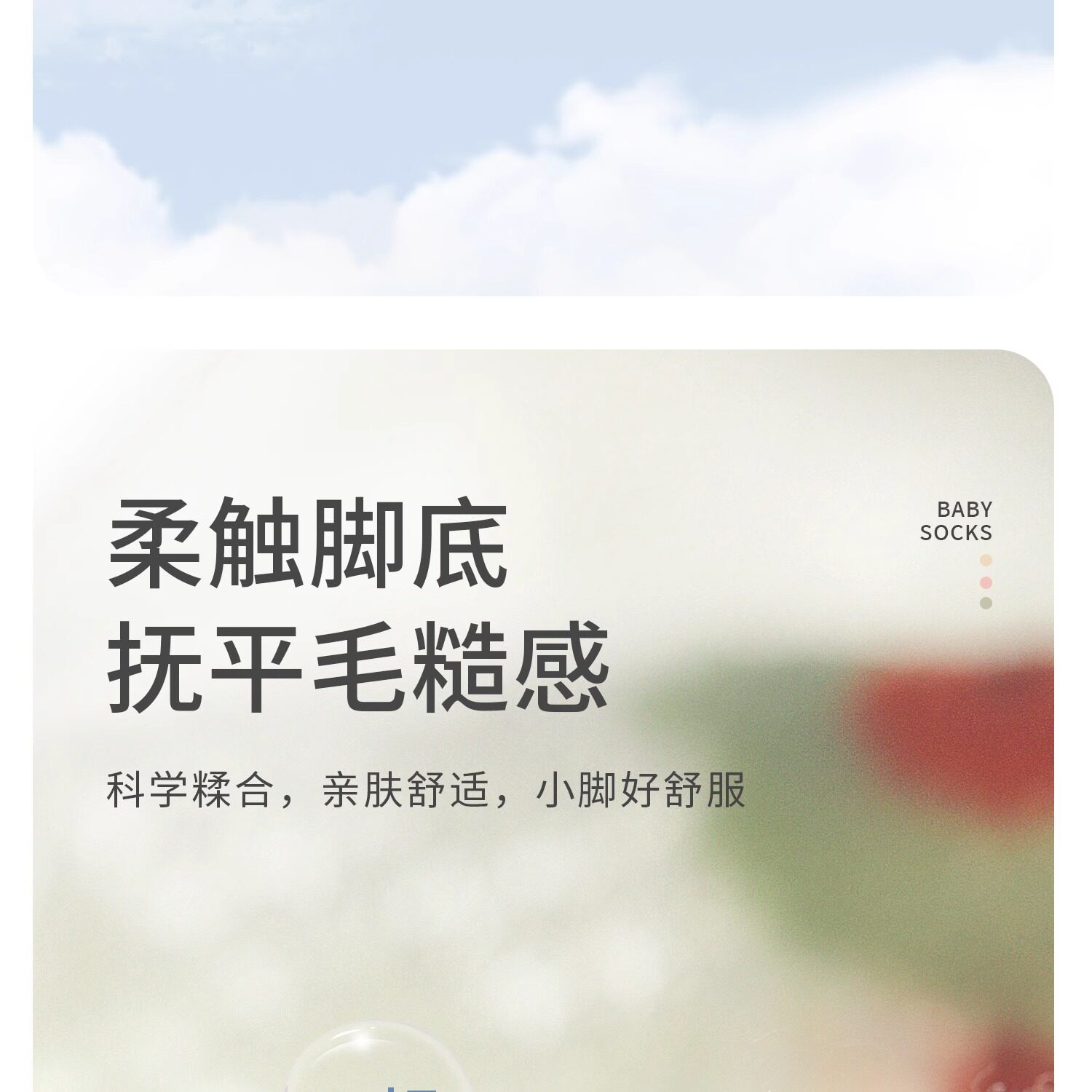 宝宝地板袜夏季薄款防滑隔凉婴儿室内学步网眼透气男女儿童不勒腿 — 4