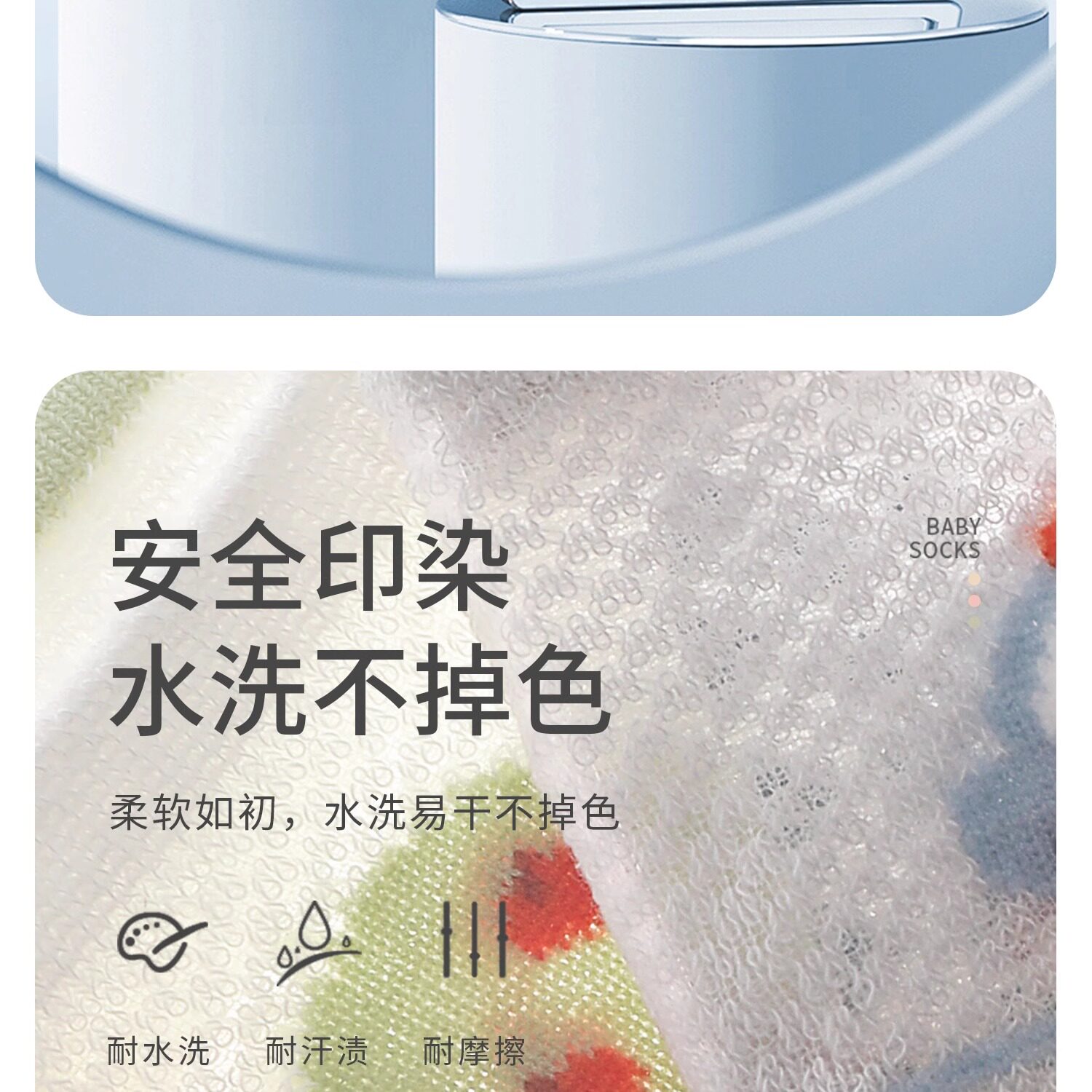 宝宝地板袜夏季薄款防滑隔凉婴儿室内学步网眼透气男女儿童不勒腿 — 21