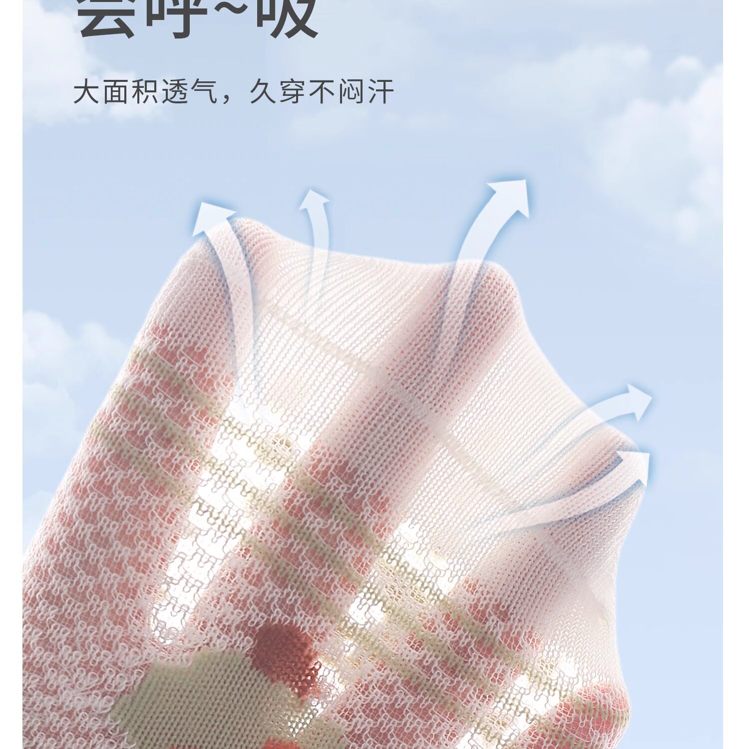 宝宝地板袜夏季薄款防滑隔凉婴儿室内学步网眼透气男女儿童不勒腿 — 7