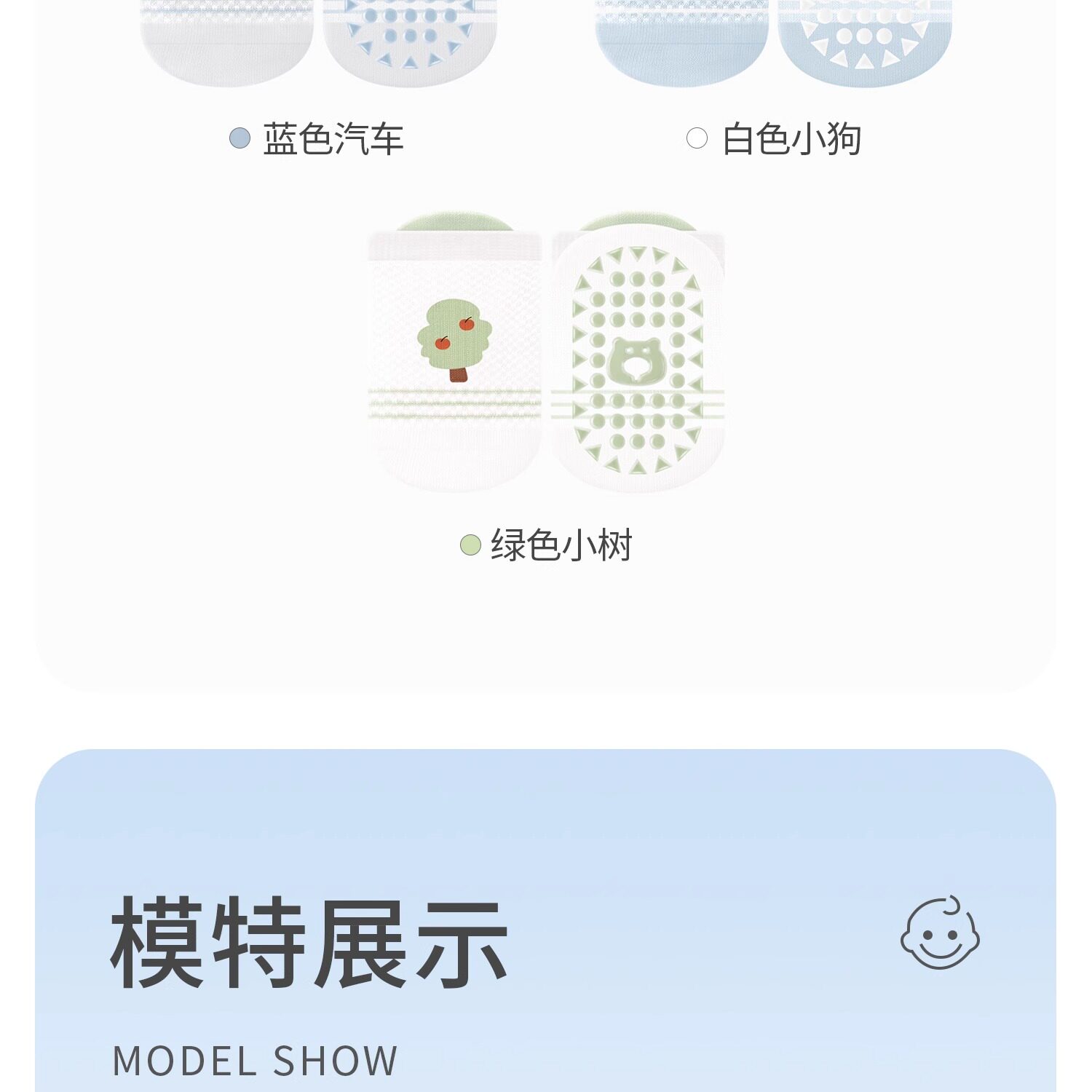 宝宝地板袜夏季薄款防滑隔凉婴儿室内学步网眼透气男女儿童不勒腿 — 26