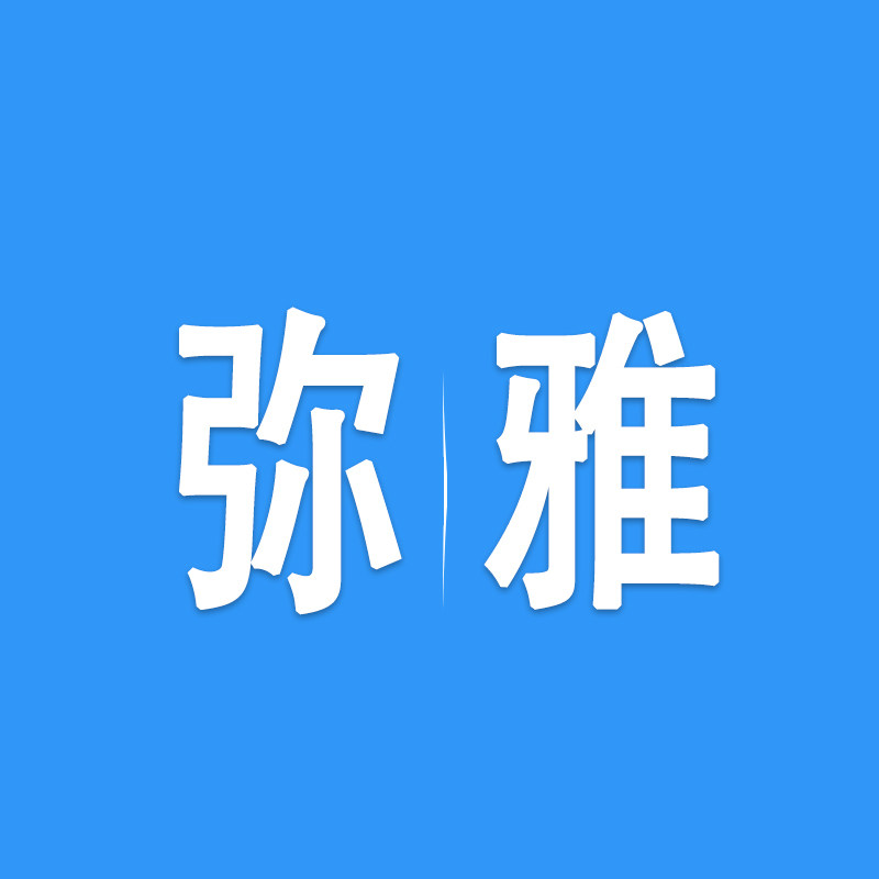 弥雅品质电器