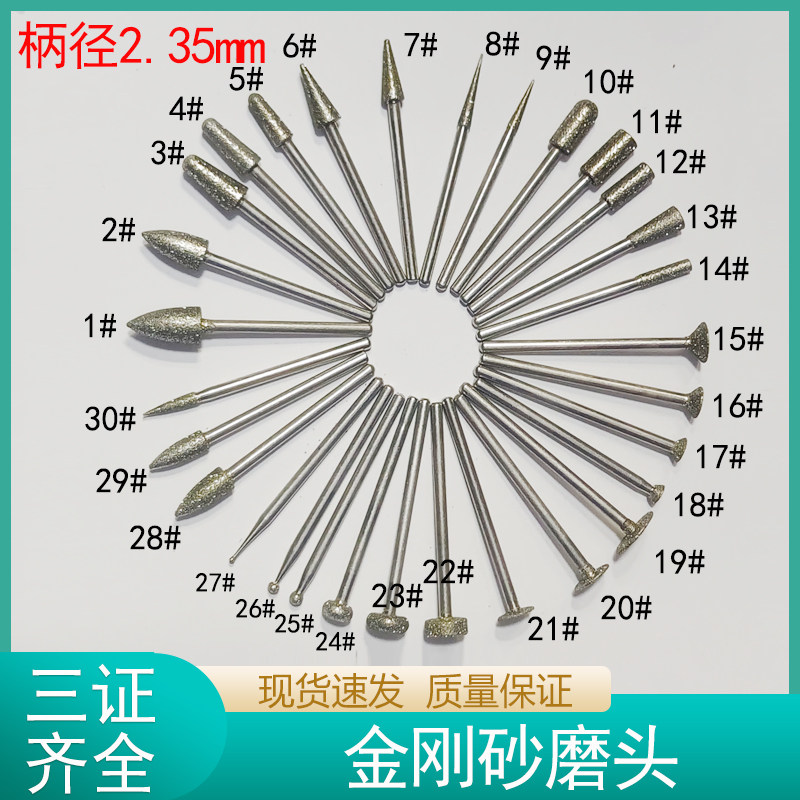 牙科金刚砂磨头技工南韩打磨机齿科低速金钢砂打磨轮割片磨针球钻
