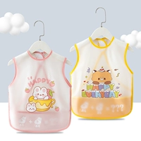 [Модель сетки] Pink Rabbit Baby+Yellow Happy Bear DX [две части]