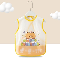 [Фонд Grid] Желтый Happy Bear DX [Одиночный пакет]