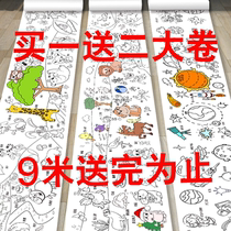 Xinjiang Graffiti Scroll Childrens Coloring Paper Coloring Drawing Paper Long Scroll Kindergarten Baby Graffiti Large