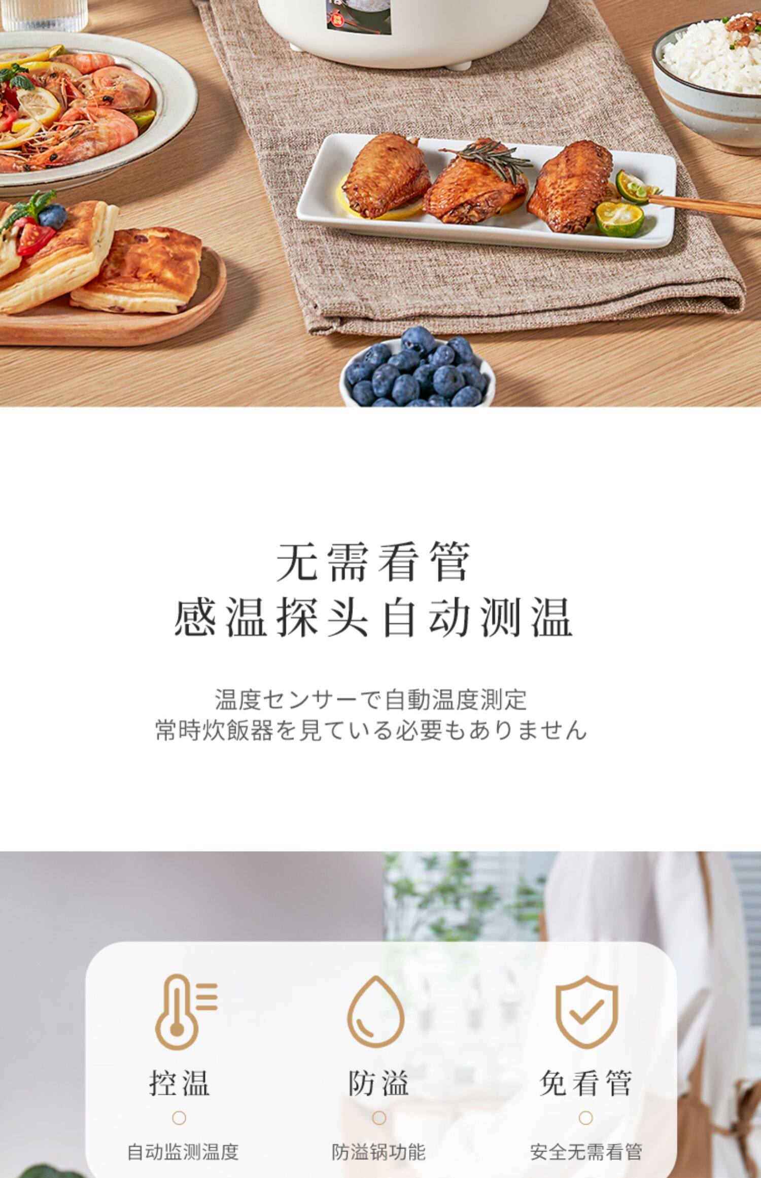 日本进口虎牌迷你电饭煲1-2人食小型智能多功能煮煲汤单人电饭锅详情10