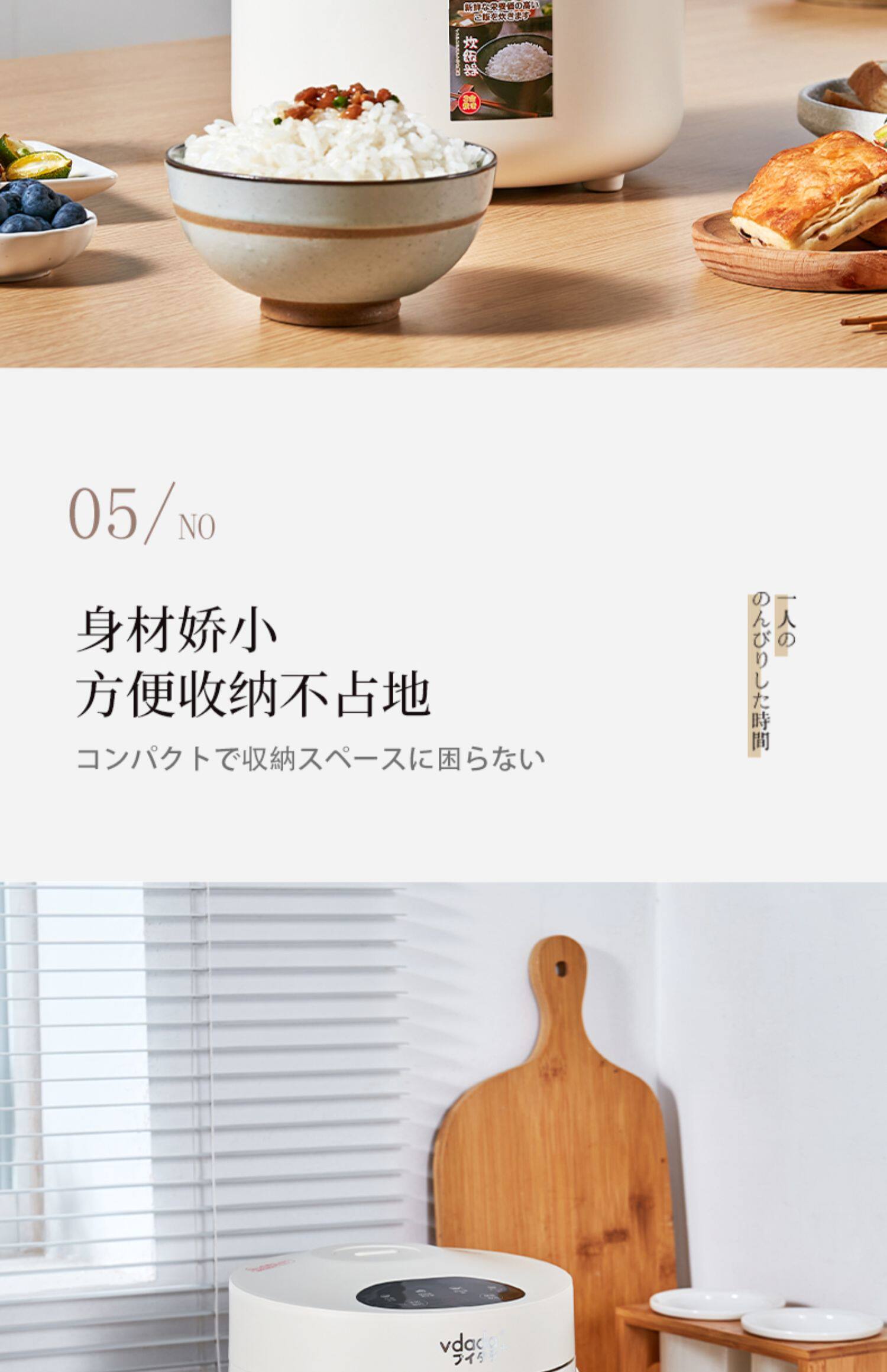 日本进口虎牌迷你电饭煲1-2人食小型智能多功能煮煲汤单人电饭锅详情34