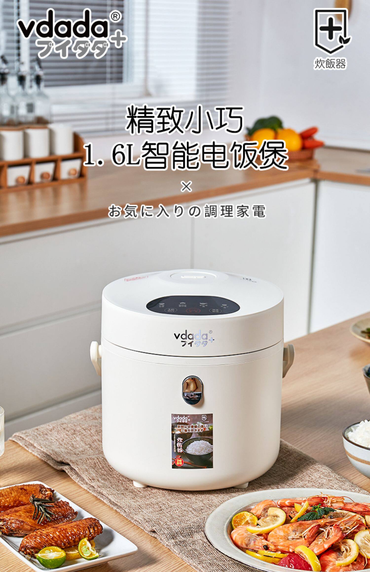 日本进口虎牌迷你电饭煲1-2人食小型智能多功能煮煲汤单人电饭锅详情2