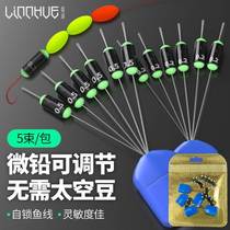Mini magic lead scale self-locking lead seven-star floating small lead pendant fishing fast lead skin fishing gear supplies small accessories