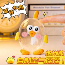 Nano double-sided tape strong waterproof tape high viscosity traceless glue strong glue double-sided tape does not damage the wall