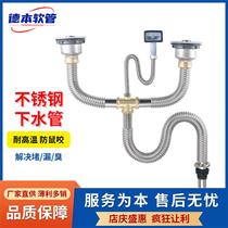Wash basin drain pipe basin drain accessories basin drain pipe universal push-type leak plug set
