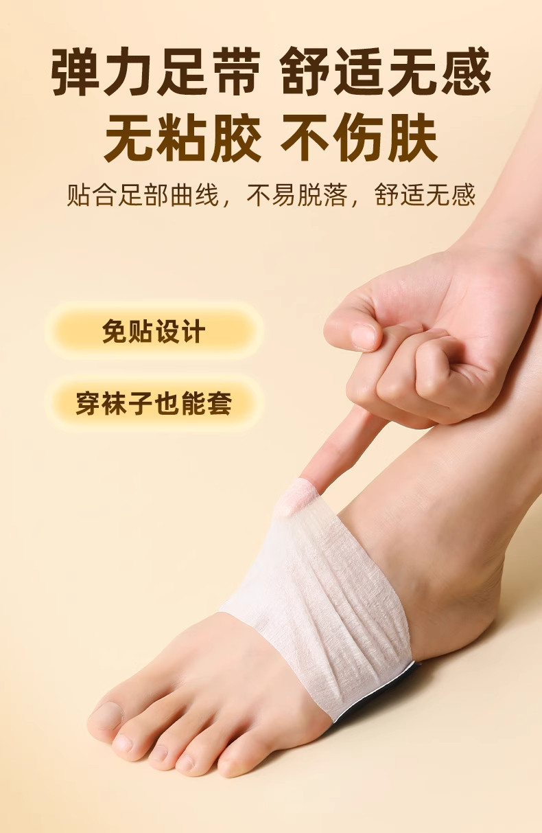 Mugwort Warm Foot Patch Self Heating Foot Warmer for Ankle and Sole 2 Pieces preparation