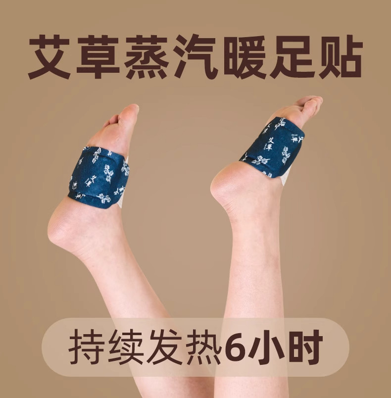 Mugwort Warm Foot Patch Self Heating Foot Warmer for Ankle and Sole 2 Pieces quality and texture