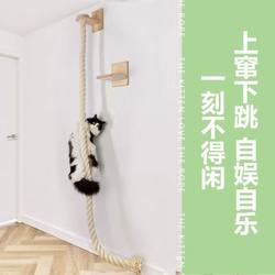 Cat Climbing Frame, Floor-To-Ceiling Cat Stand, Solid Wood Cat Climbing Frame, Sky-High Rope Ladder, Large Cat Rope Ladder, Cat Jumping Platform Set