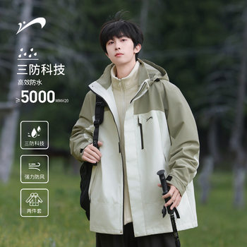 Guirenniao 3-in-1 Assault Jacket for Men, 2025 Spring and Autumn New Windproof Jacket, Outdoor Hooded Jacket for Boys