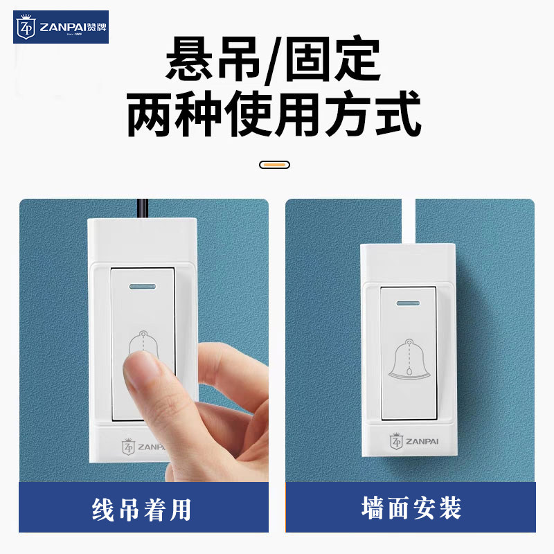 明装小号门禁开关,出门按钮自复位,真的好用吗?🤔-门铃开关/门铃-淘宝好物网