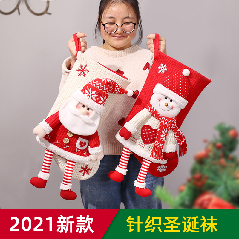 Christmas Socks Children Gift Bag Large Number Festival Decorated Gift Bag Nursery Gift Decoration Pendant-Taobao