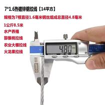 Fruit and vegetable hot-dip galvanized steel strand fishing pond elevator cable wire rope hanging greenhouse passion fruit galvanized steel wire rust prevention