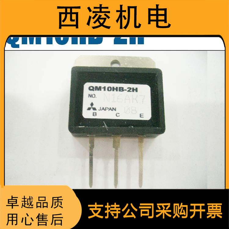 Original Loaded QM10HB-2H Power Module Intelligent IGBT Semiconductor control rectifier Darlington manufacturer-Taobao