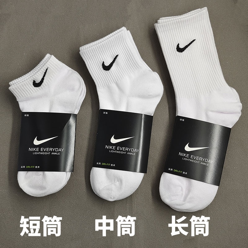 nike耐克袜子标志Logo中筒短袜纯棉男女夏季高筒船袜篮球运动正品