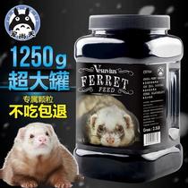 Extremely fast pet ferret special food Vesuvius luxury ferret feed full-age Ma Xueer beautiful ferret food ferret owner