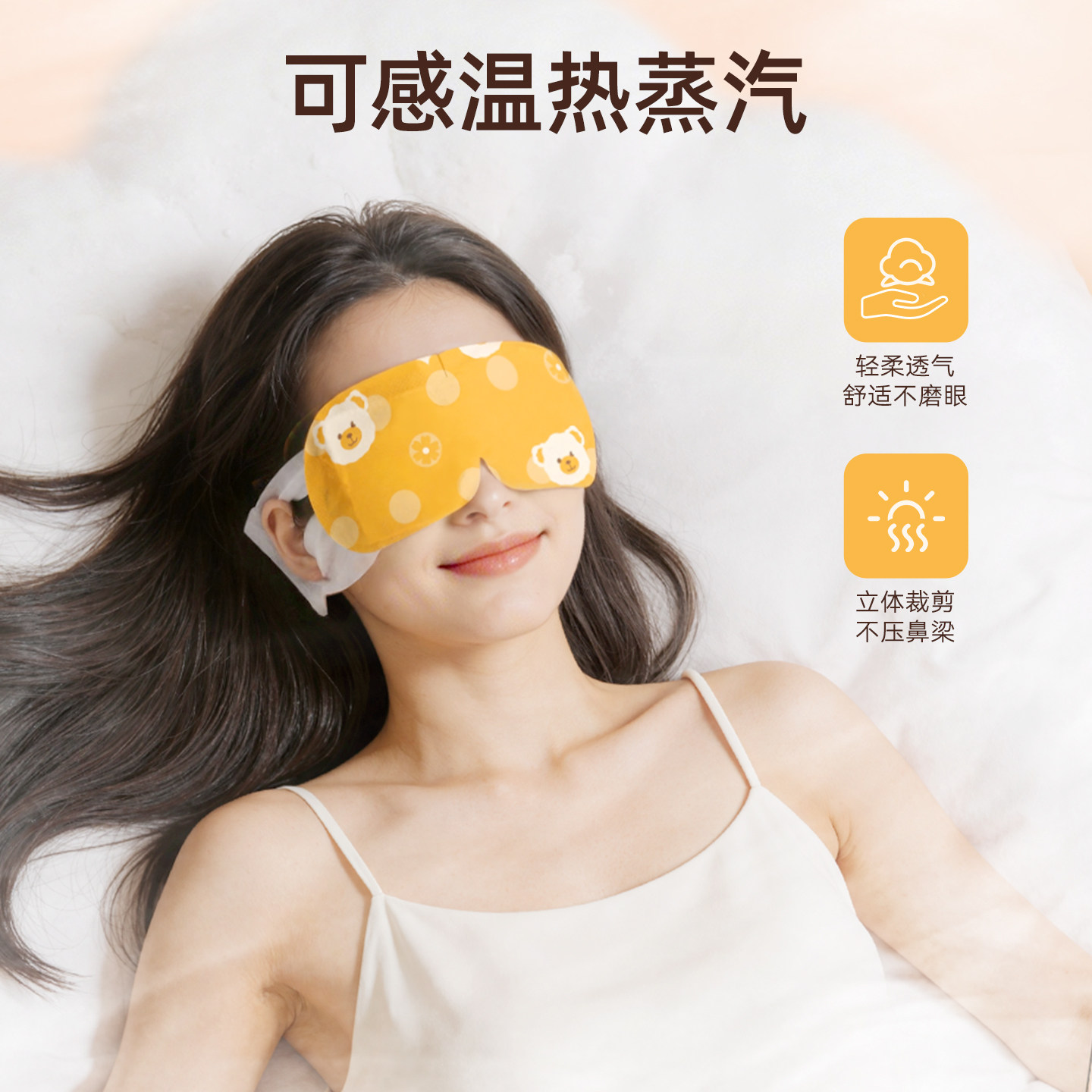 Паровая маска Zhiding Huiming ZD, 10 штук