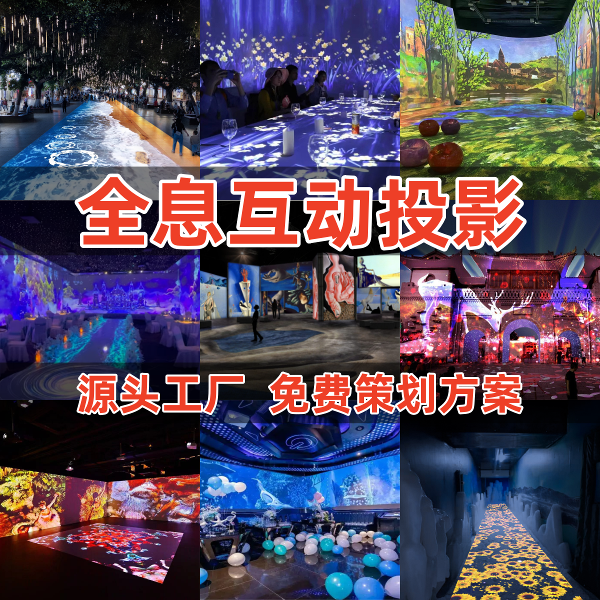 霓影科技