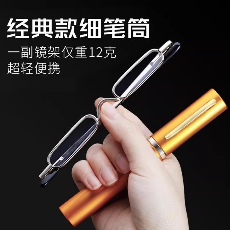 Japanese Imported Lightweight Pen Holder Style Mini Reading Glasses for Men and Women, Fashionable High-Definition Ultra-Light Portable Glasses for Middle-Aged and Elderly People