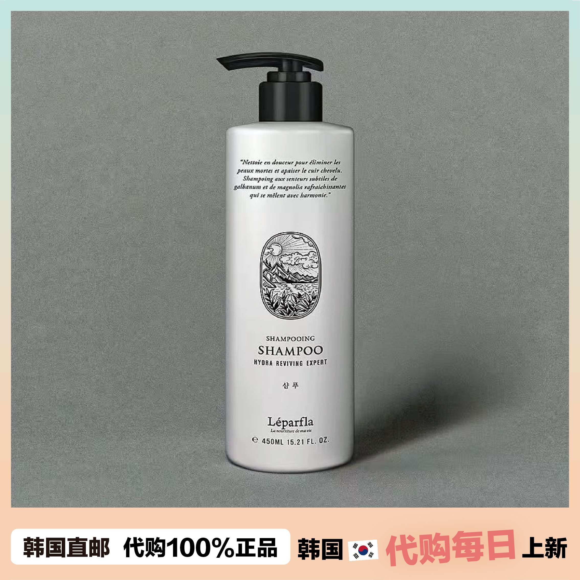 韩国直邮】Leparfla水疗红茶精华洗发身体洗护保湿滋润清爽留香评价- 淘宝网