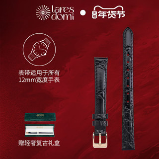 Correa de cuero genuino para mujer, hebilla lisa con patrón de bambú, accesorios de correa adecuados para reloj de 12mm de ancho, reemplazo original