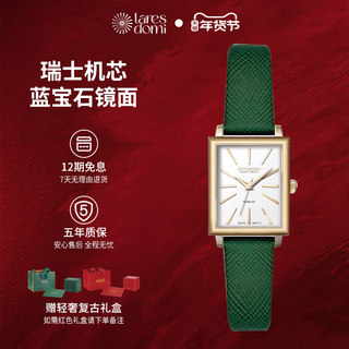 Laresdomi reloj laredomi movimiento suizo para mujer nicho cuadrado francés ligero lujo pequeño ladrillo dorado