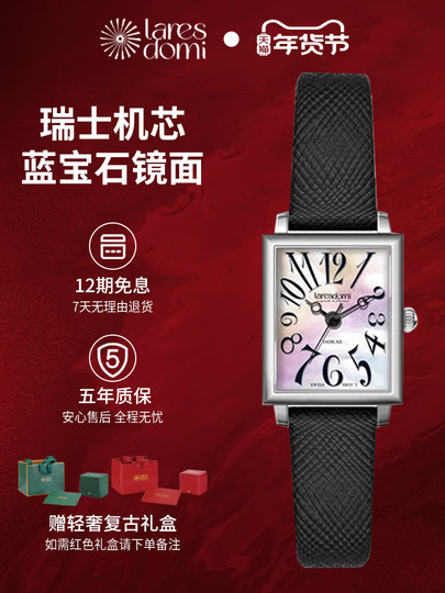 Laresdomi Laredomi Damenuhr, Retro-Armbanduhr mit quadratischer Platte und digitaler Skala, Naples