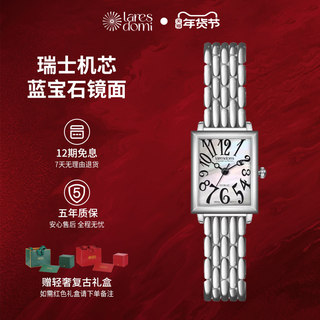 Laresdomi-reloj para mujer, placa cuadrada, nicho, temperamento, cinturón de acero, luz de alta gama, regalo de año nuevo de lujo