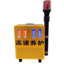 Expressway Construction Conservation Sauvetage Sauvetage durgence Sound and Light Alarme Radar Sensing Voice Alarm Portable