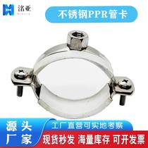 pvc pipe stainless steel elevator 110 drain pipe clamp 200 bracket 75 sewer pipe fixed buckle 160 hoop 50