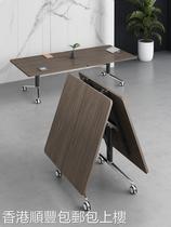 (Hong Kong free shipping) Folding conference table training table and chair combination office long table movable splicing and telescopic
