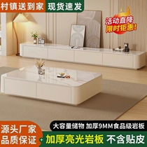 Cream style slate coffee table TV cabinet combination living room household small apartment new modern simple floor-standing TV cabinet
