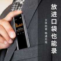 iFlytek invisible recording pen HD noise reduction conference professional converter to text portable mp3 player 32G mini