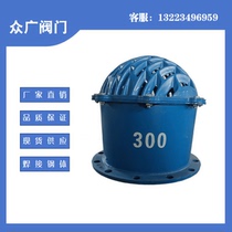 H42X-6 10 universal flange welded flap bottom valve large flow rubber plate DN50~300